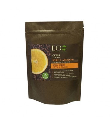 Scrub Biologico Caffè e Arancia con oli ed estratti naturali - EO Laboratoire - 200gr